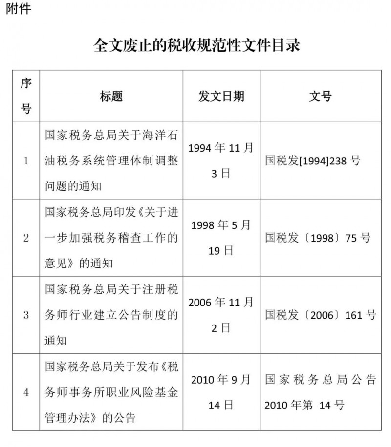 微信图片_20181011111403