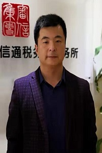 王平
